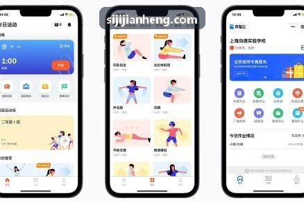 四季官网现场巡检及装调